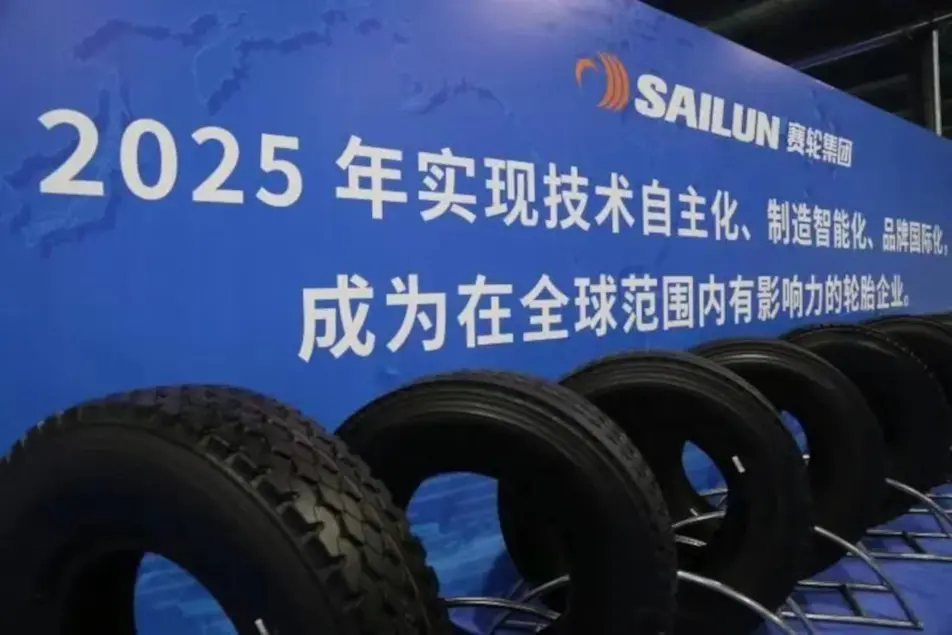 Sailun megnyitja az első észak-amerikai gyárát