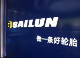 Sailun hírek 2025-12